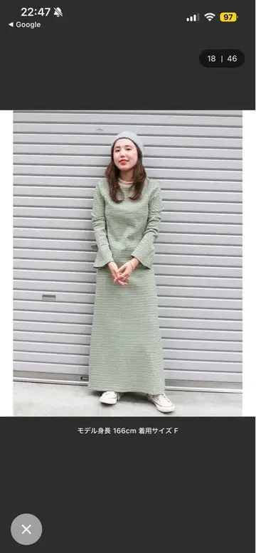 ungrid 플레어 슬리브 골지 핏 원피스