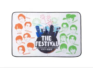 THE FESTIVAL 담요