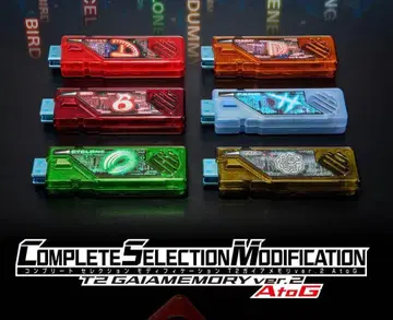 CSM T2 가이아 메모리 ver.2 AtoG