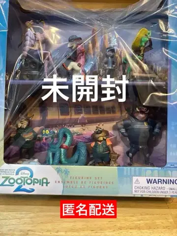 주토피아 2 피규어 세트 파우버트 zootopia2