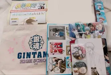 은혼 스쿨 세트