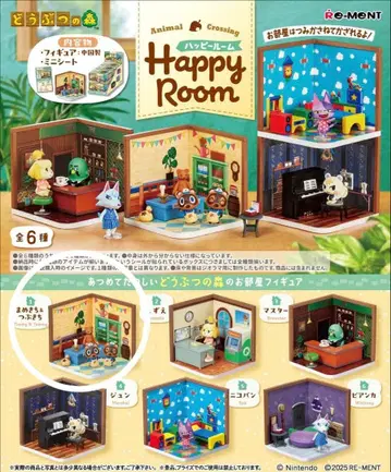 동물의 숲 Happy Room 마메키치&밤돌이
