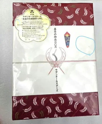 서던 올스타즈 한여름의 대감사제 LIVE DVD