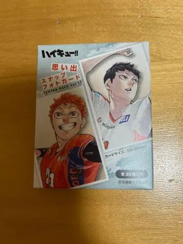 하이큐!! 추억 스냅 카드 EXTRA PACK Vol.1