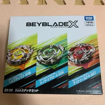 타카라토미 베이블레이드 X BX-08 3on3 덱 세트 미개봉 새상품