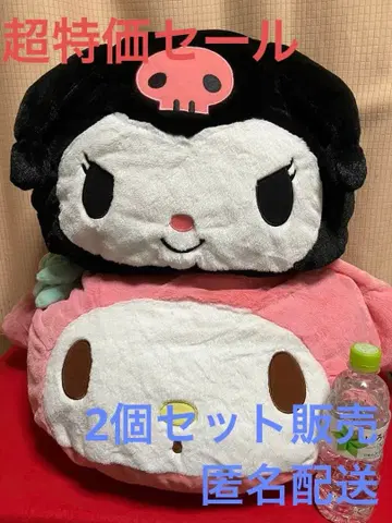 마이멜로디 쿠로미 쿠션 2개 세트