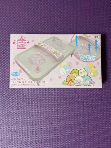 타피오카 파크 탁상 에어 하키