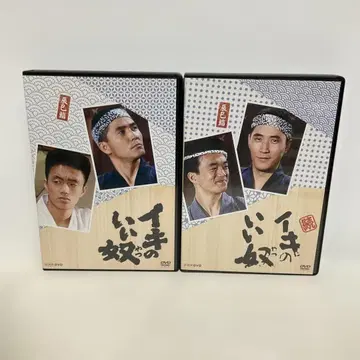 기운찬 녀석들 속편 기운찬 녀석들 DVD BOX