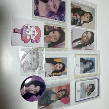 niziu 리마 묶음 판매