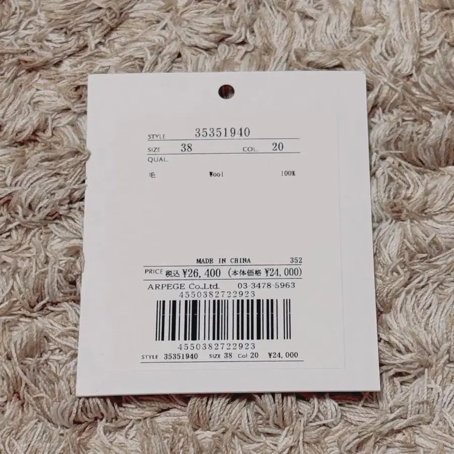 3번째 상품 이미지