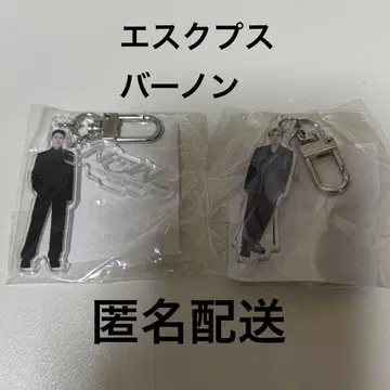 SEVENTEEN NEW_ 아크릴 키링 에스쿱스 버논