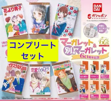콩 가챠 도서 마가렛 & 별책 마가렛 60주년 기념 가챠 전 6종 컴프
