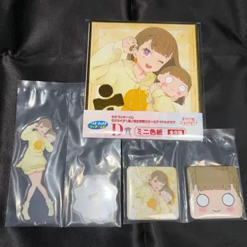 2 아토마치 코스즈 러브 라이브! 하스노소라 여학원 세가 럭키 쿠지 세트