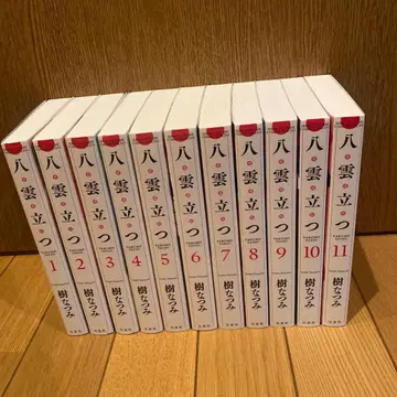 애장판 야쿠모 타츠 전권 완결 애장판