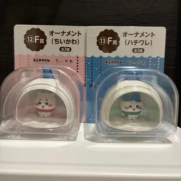 치이카와 에니마이 복권 F상 오너먼트 치이카와 하치와레 2개 세트