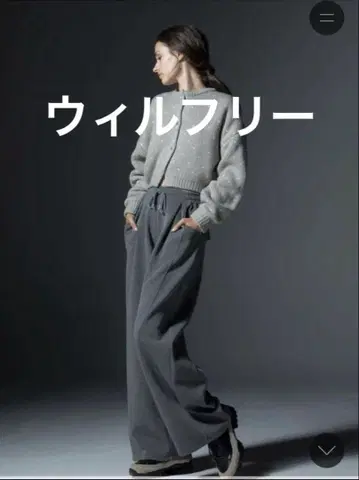 ponte conversion tuck indulgent PT 차콜