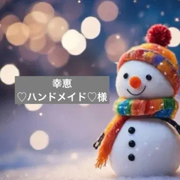 사치에 핸드메이드 포켓 티슈 케이스