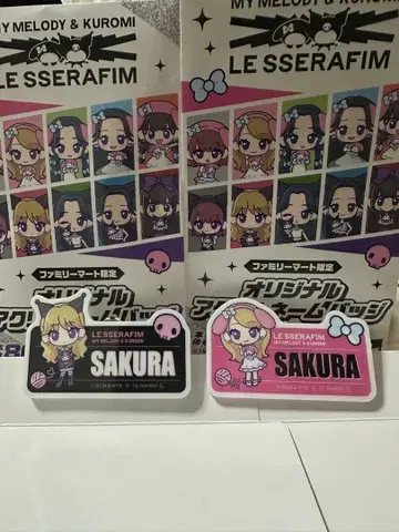 LE SSERAFIM 사쿠라 오리지널 아크릴 네임 배지 쿠로미 마이멜로디