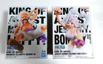 KING OF ARTIST 루피 보니 세트