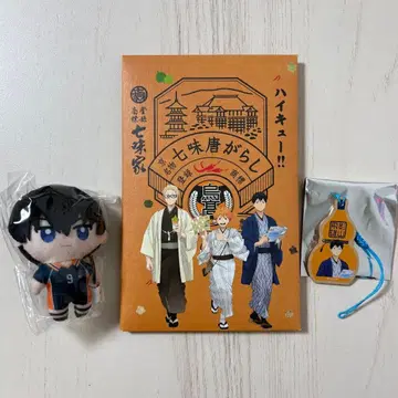 하이큐!! 카게야마 토비오 봉제 인형, 스트랩