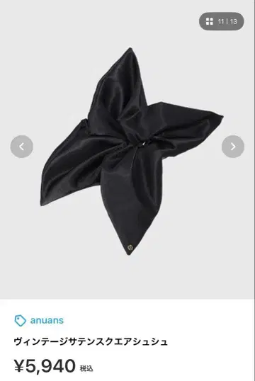 anuans 빈티지 새틴 스퀘어 스크런치