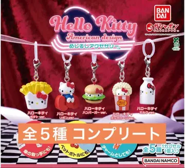 헬로키티 아메리칸 디자인 메지루시 액세서리