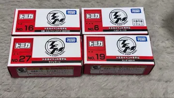 토미카 이벤트 모델 4대 세트