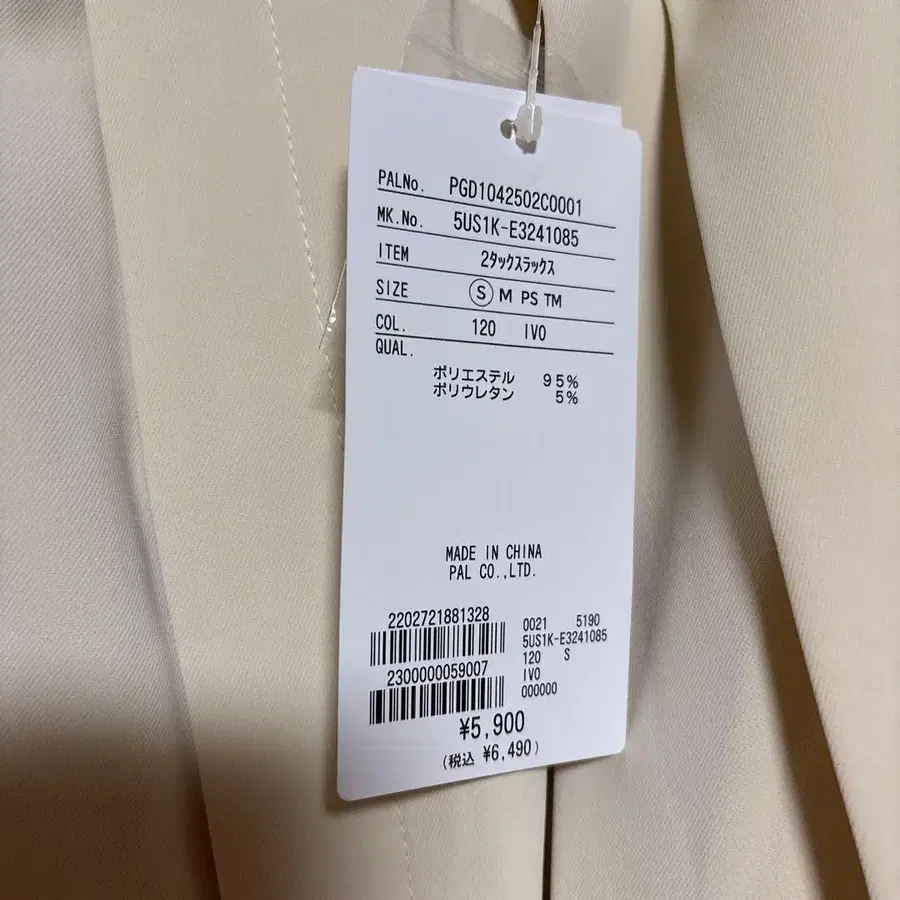 6번째 상품 이미지