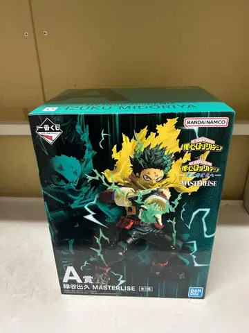 제일복권 더 저 너머로 A상 미도리야 이즈쿠 MASTERLISE