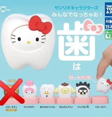 산리오 캐릭터즈 모두 함께 되자! 이 5종 세트