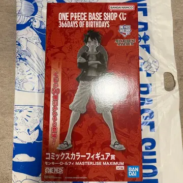 원피스 베이스샵 1번 복권 루피 피규어 코믹스 컬러