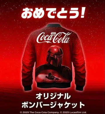 코카콜라 스타워즈 오리지널 봄버 자켓