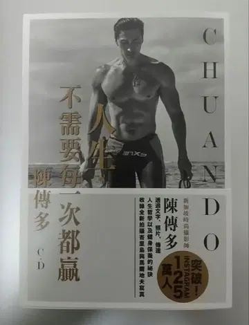 [ 레어 엽서 포함 ] Chuando Tan 츄안도 탄 사진 에세이