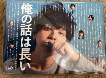 내 이야기는 길다 DVD-BOX (6장 구성)