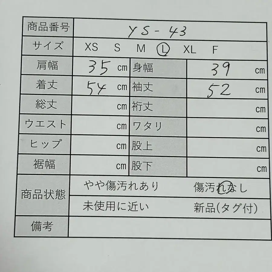 11번째 상품 이미지