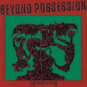 비욘드 포제션 Is Beyond Possession