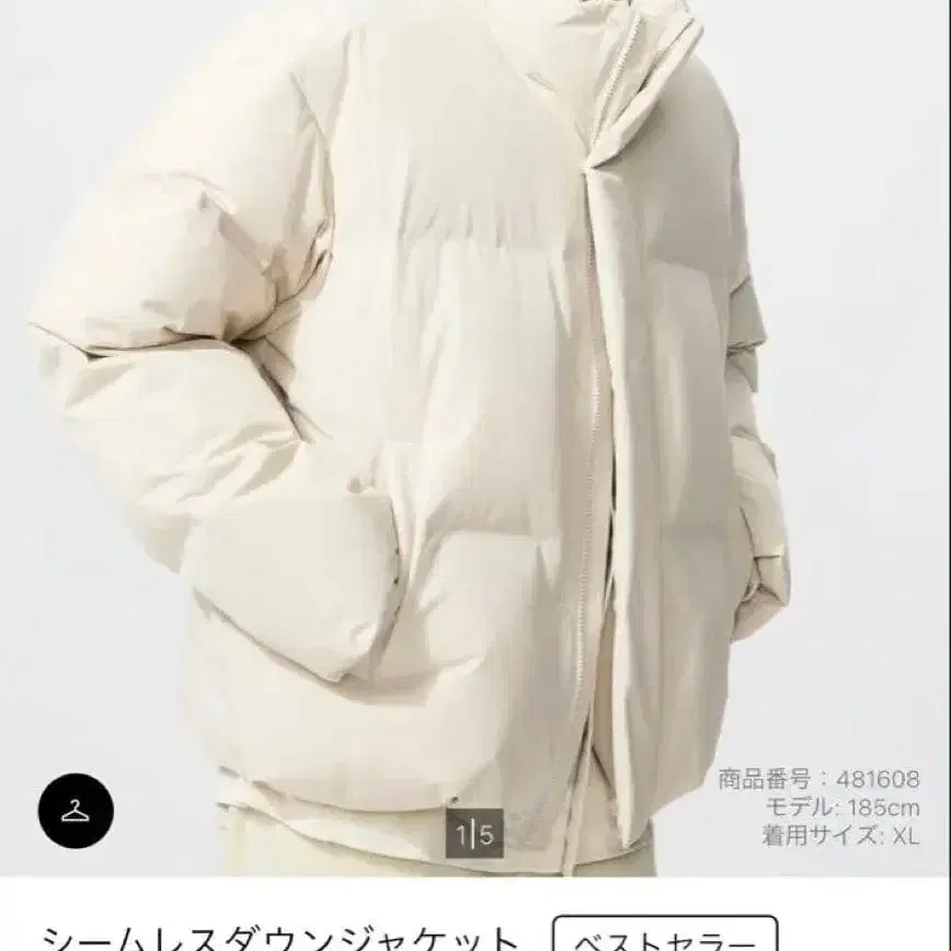 1번째 상품 이미지