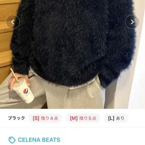 4번째 상품 이미지