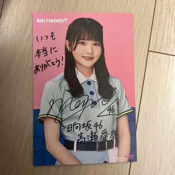 히나타자카46 타카세 아이나 친필 사인 엽서 HMV