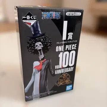 제일복권 원피스 vol.100Anniversary I상 브룩