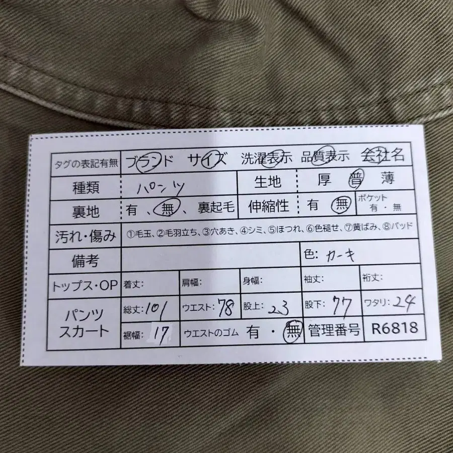 11번째 상품 이미지