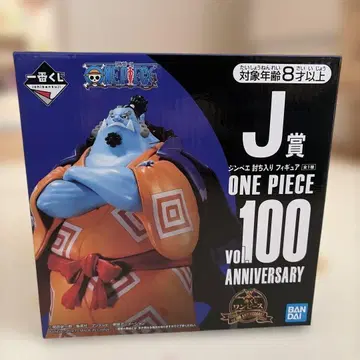 제일복권 원피스 vol.100 Anniversary J상 징베