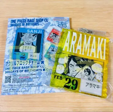 원피스 베이스샵 제일복권 아크릴 블록 아라마키