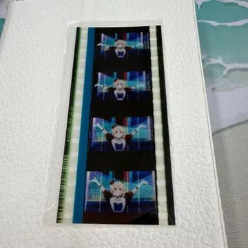 미야시타 아이 영화 특전 프레임 필름