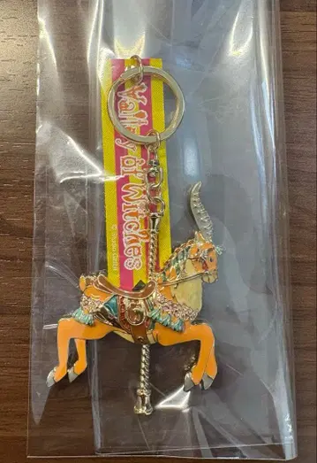 지브리 파크 마녀의 계곡 한정판 야크루 메탈 참 키링