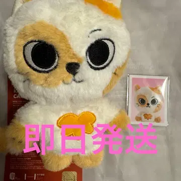 BBNEXDO 푸네쿠도 케피 봉제 인형