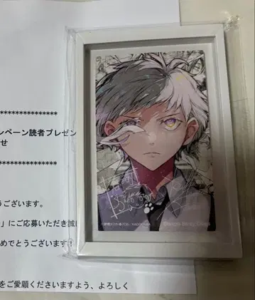 문호 스트레이독스 액자 마그넷 나카지마 아츠시