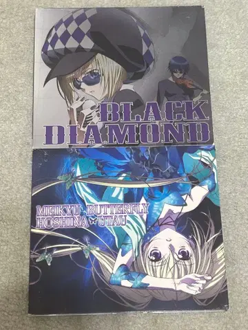 수호캐릭터! 극중가 호시나 우타우(CV : 미즈키 나나) 초회 한정판