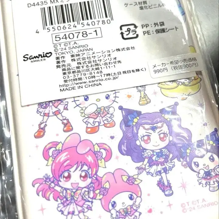 4번째 상품 이미지