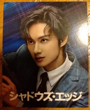 쉐도우즈 엣지 입장 특전 미니카드 C 투샤 & 준